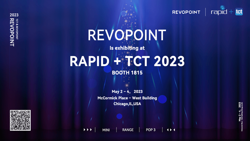 知象光電 Revopoint